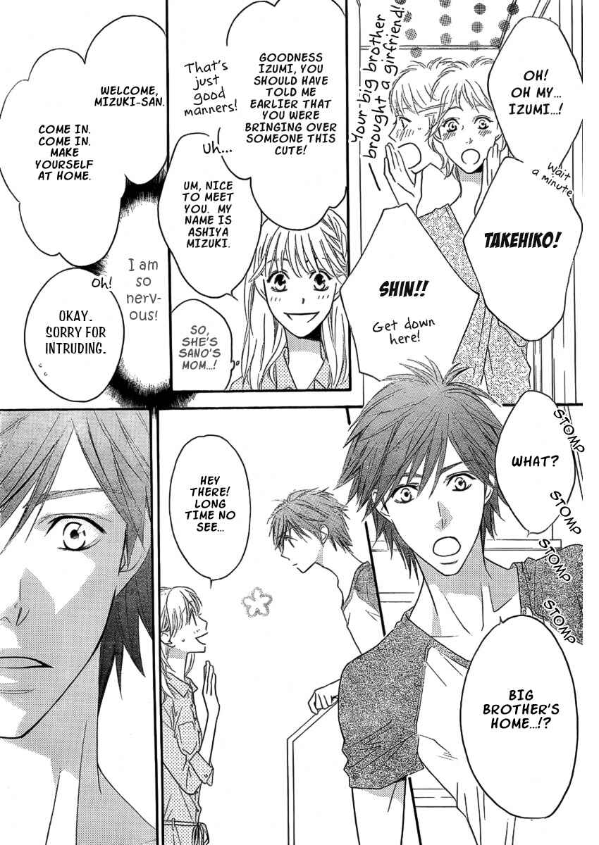 Page 3 Chapter 11 Hanazakari no Kimitachi e: After School