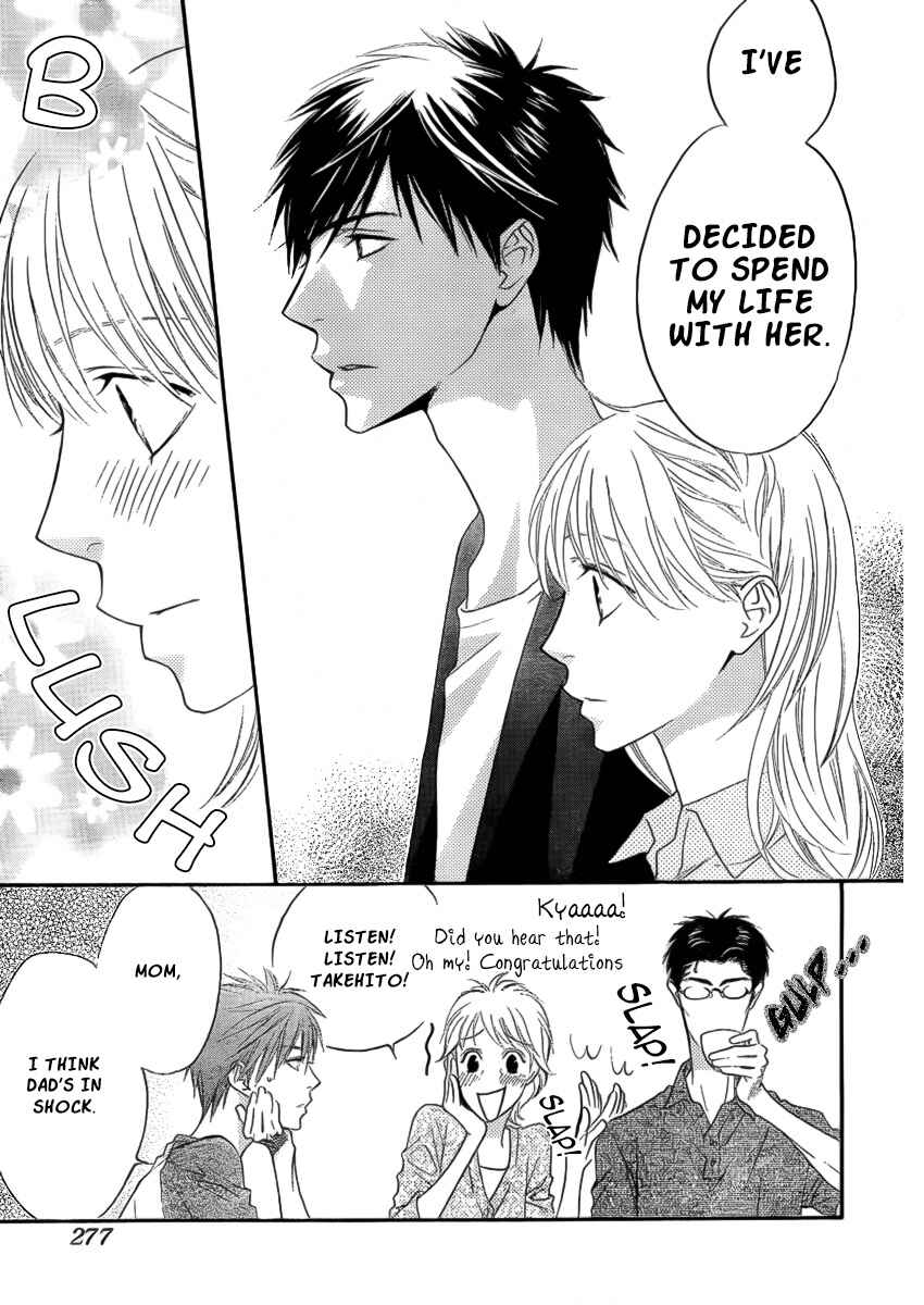 Page 7 Chapter 11 Hanazakari no Kimitachi e: After School