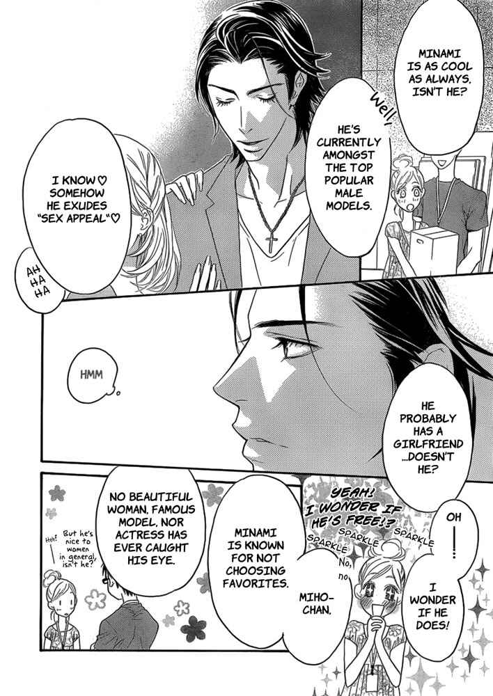 Page 2 Chapter 7 Hanazakari no Kimitachi e: After School