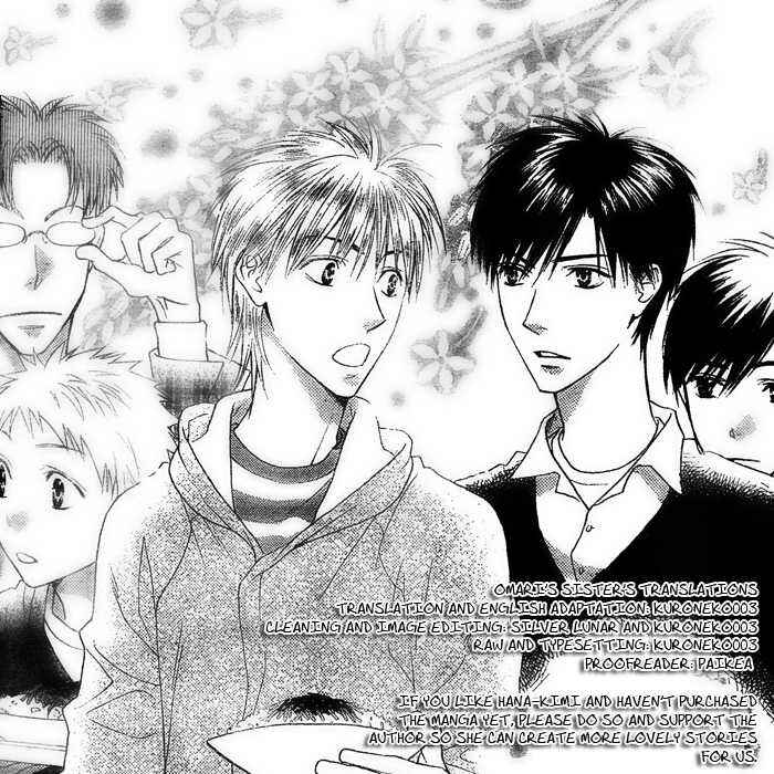 Page 1 Chapter 5 Hanazakari no Kimitachi e: After School