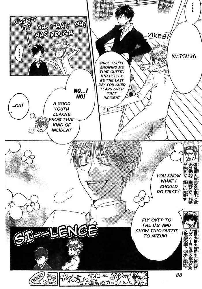 Page 11 Chapter 5 Hanazakari no Kimitachi e: After School
