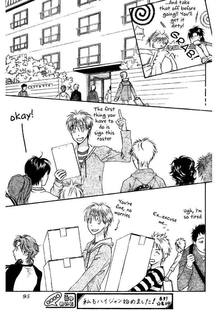 Page 18 Chapter 5 Hanazakari no Kimitachi e: After School