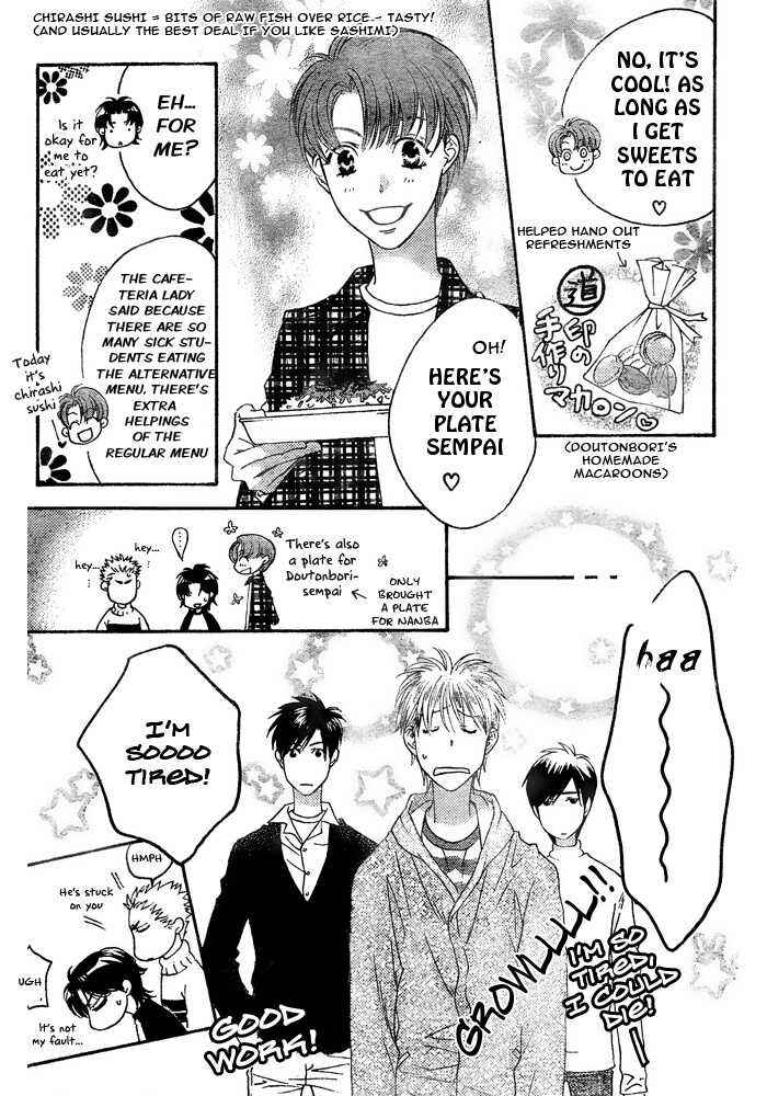 Page 25 Chapter 5 Hanazakari no Kimitachi e: After School