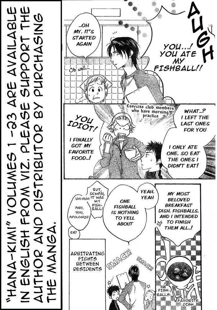 Page 6 Chapter 5 Hanazakari no Kimitachi e: After School