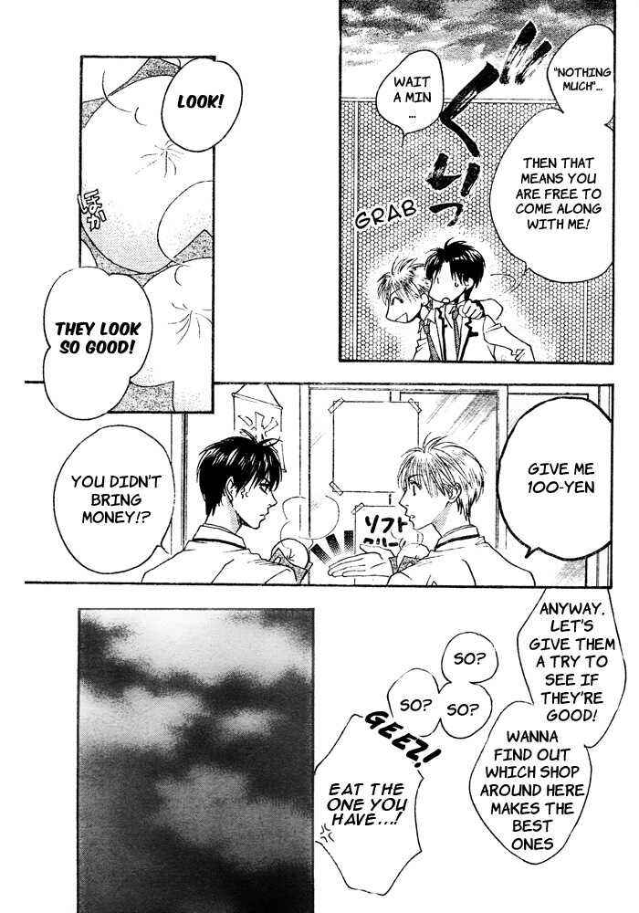 Page 17 Chapter 3 Hanazakari no Kimitachi e: After School