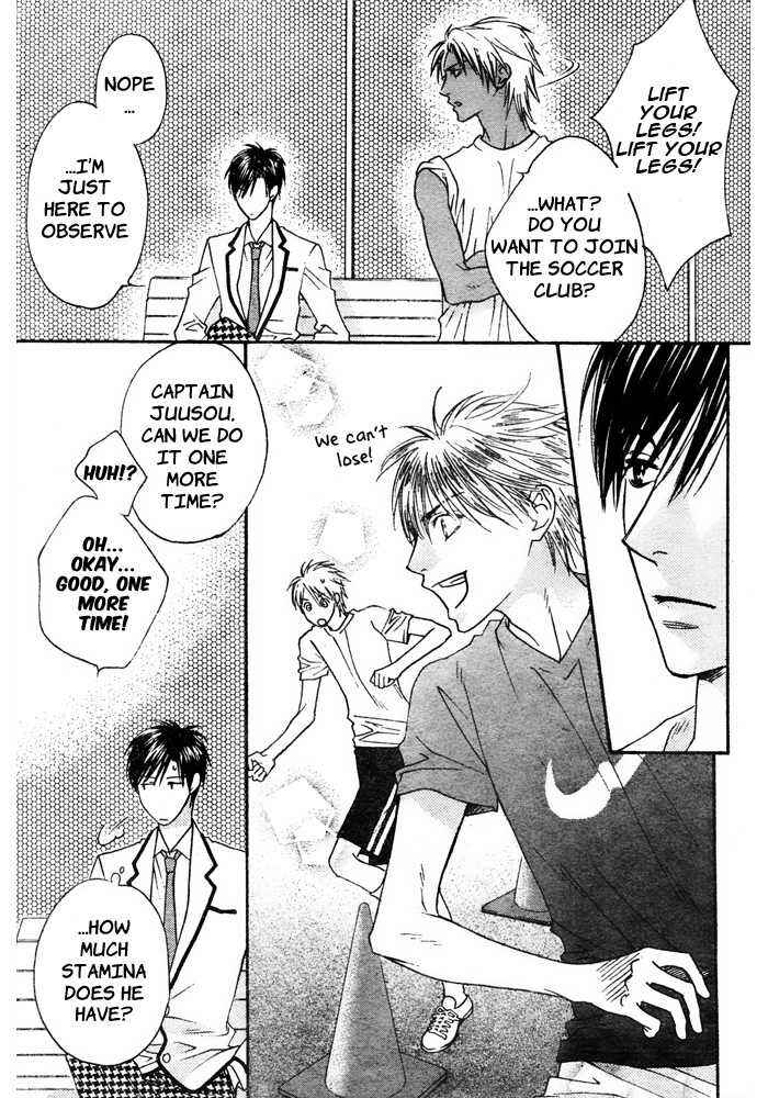 Page 23 Chapter 3 Hanazakari no Kimitachi e: After School