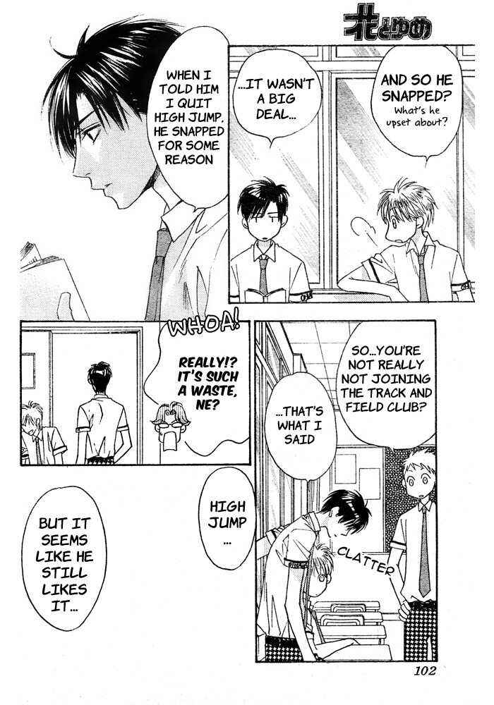 Page 26 Chapter 3 Hanazakari no Kimitachi e: After School