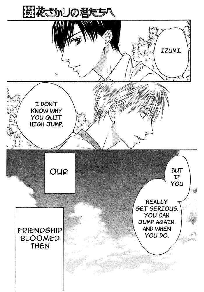 Page 31 Chapter 3 Hanazakari no Kimitachi e: After School