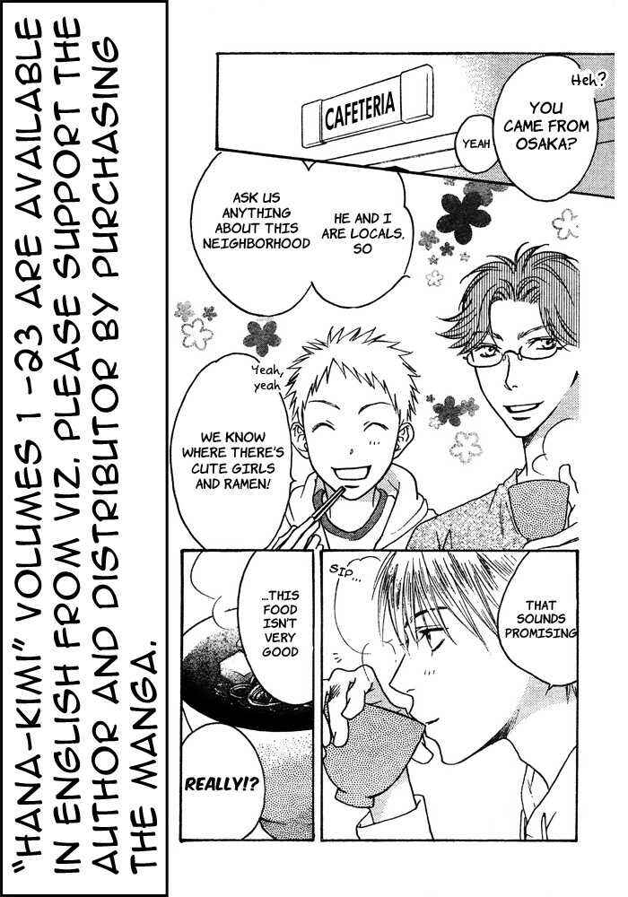 Page 7 Chapter 3 Hanazakari no Kimitachi e: After School