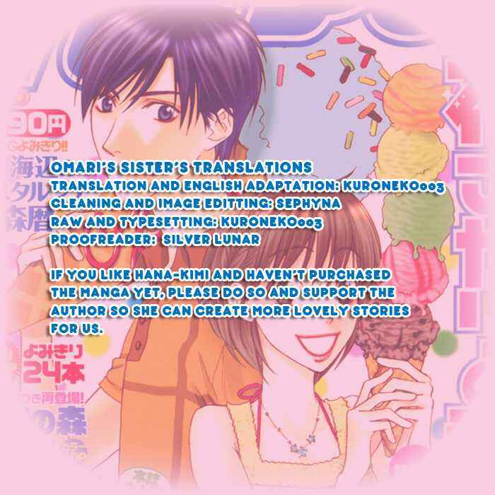 Page 1 Chapter 4 Hanazakari no Kimitachi e: After School