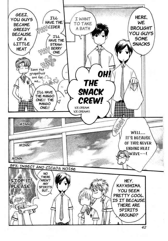 Page 4 Chapter 4 Hanazakari no Kimitachi e: After School