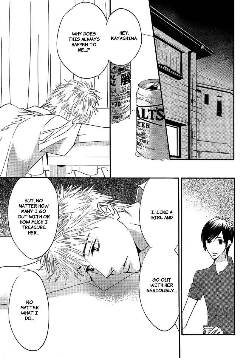 Page 4 Chapter 8 Hanazakari no Kimitachi e: After School
