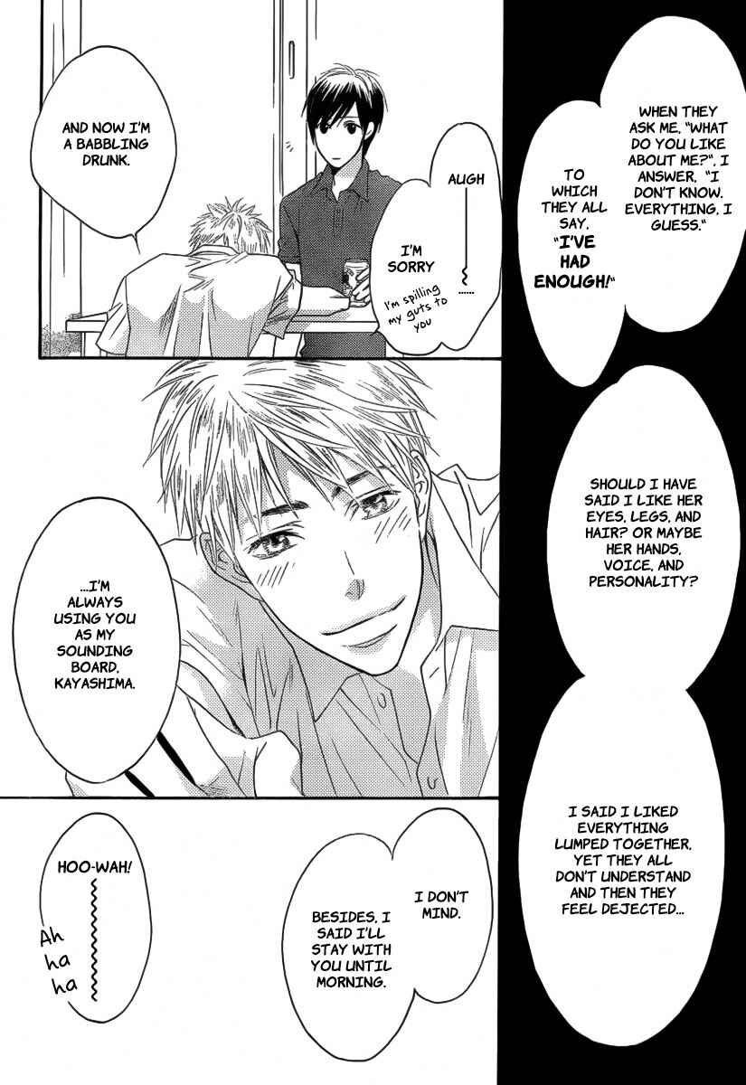 Page 5 Chapter 8 Hanazakari no Kimitachi e: After School