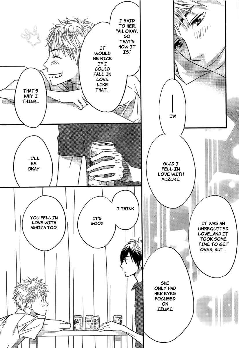 Page 6 Chapter 8 Hanazakari no Kimitachi e: After School
