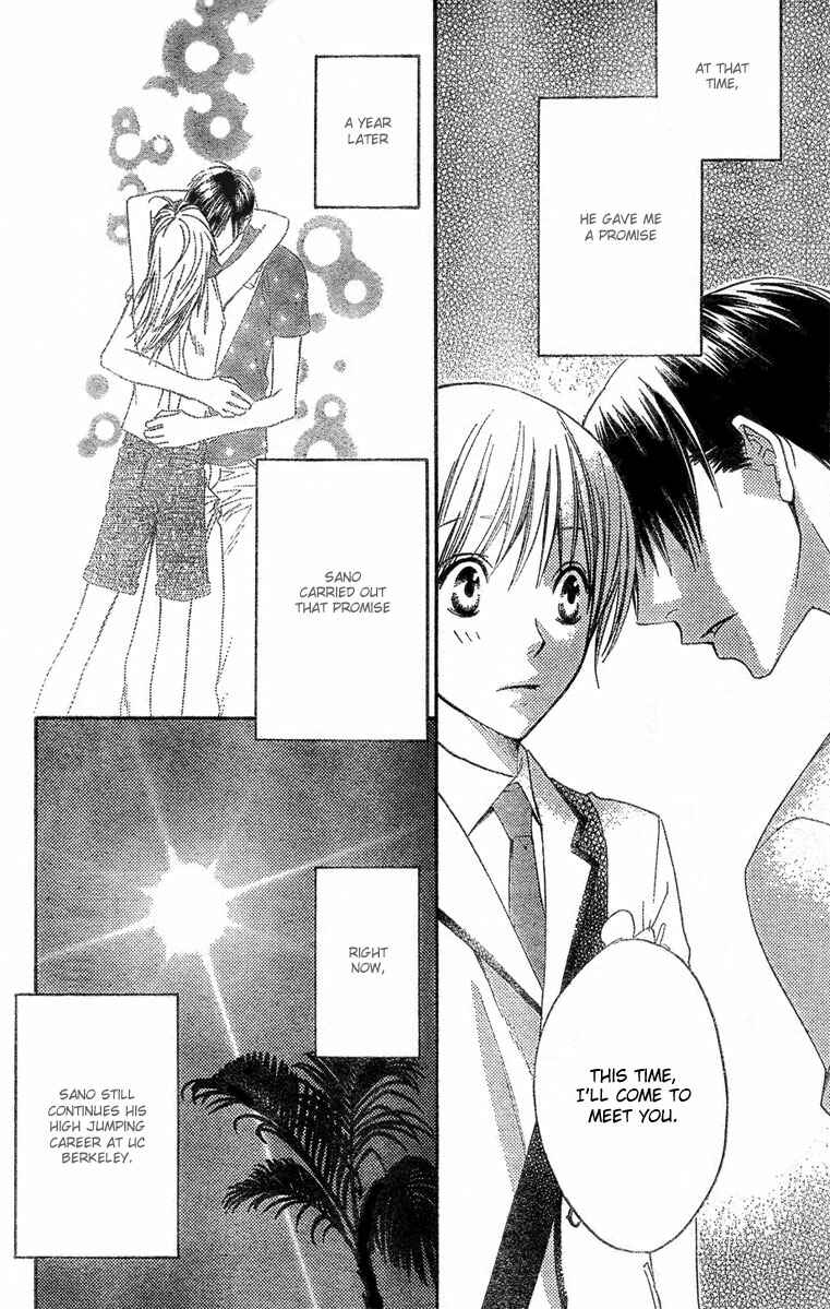 Page 9 Chapter 10 Hanazakari no Kimitachi e: After School