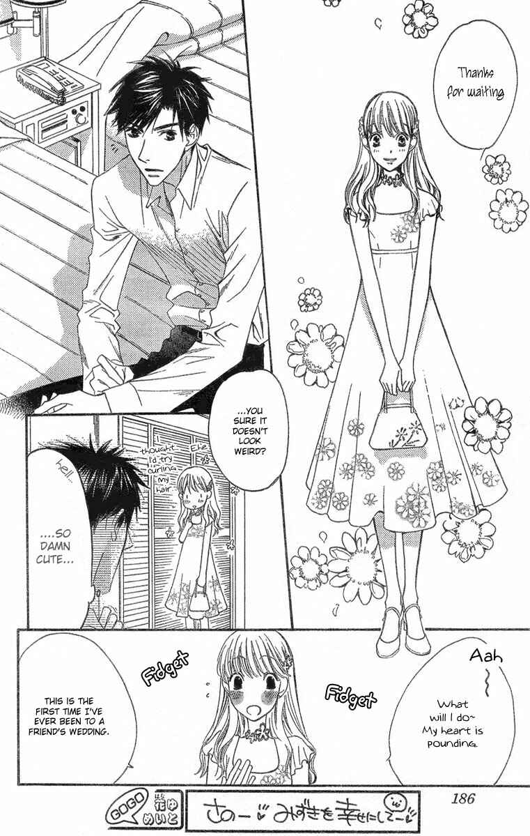 Page 11 Chapter 10 Hanazakari no Kimitachi e: After School