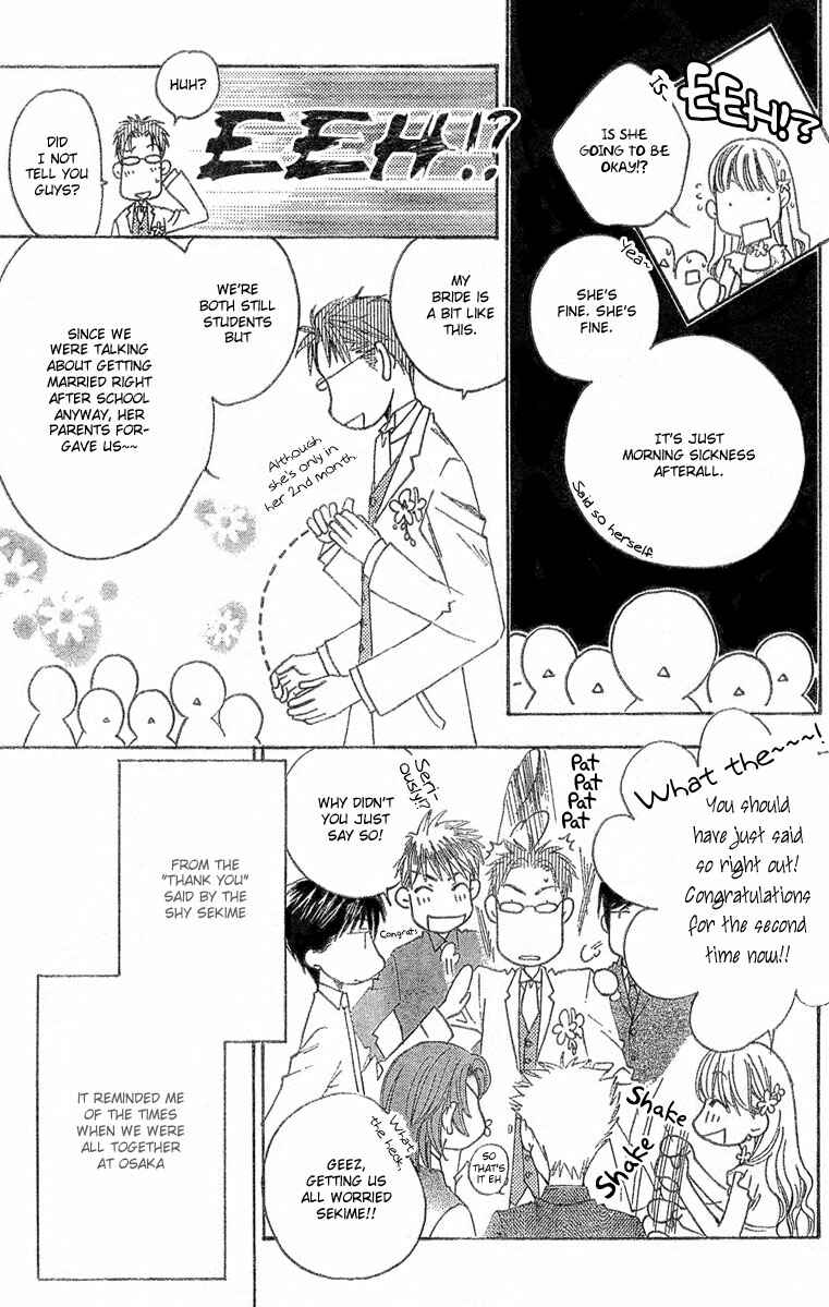 Page 20 Chapter 10 Hanazakari no Kimitachi e: After School