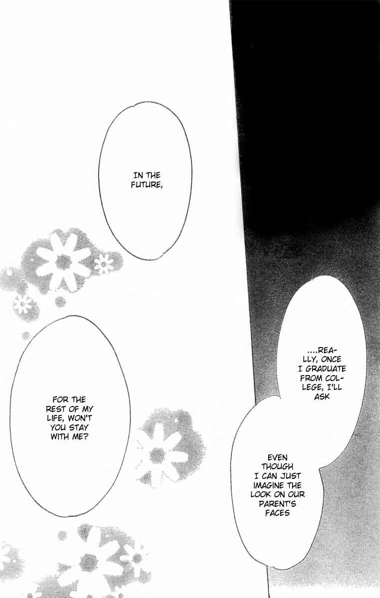 Page 23 Chapter 10 Hanazakari no Kimitachi e: After School