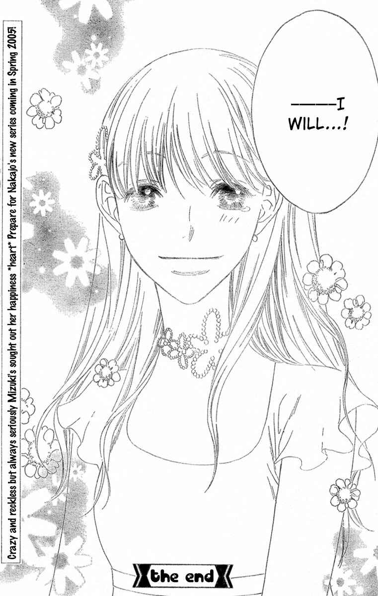 Page 24 Chapter 10 Hanazakari no Kimitachi e: After School