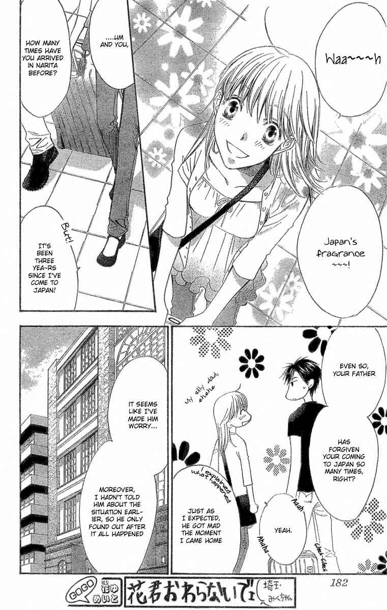 Page 7 Chapter 10 Hanazakari no Kimitachi e: After School