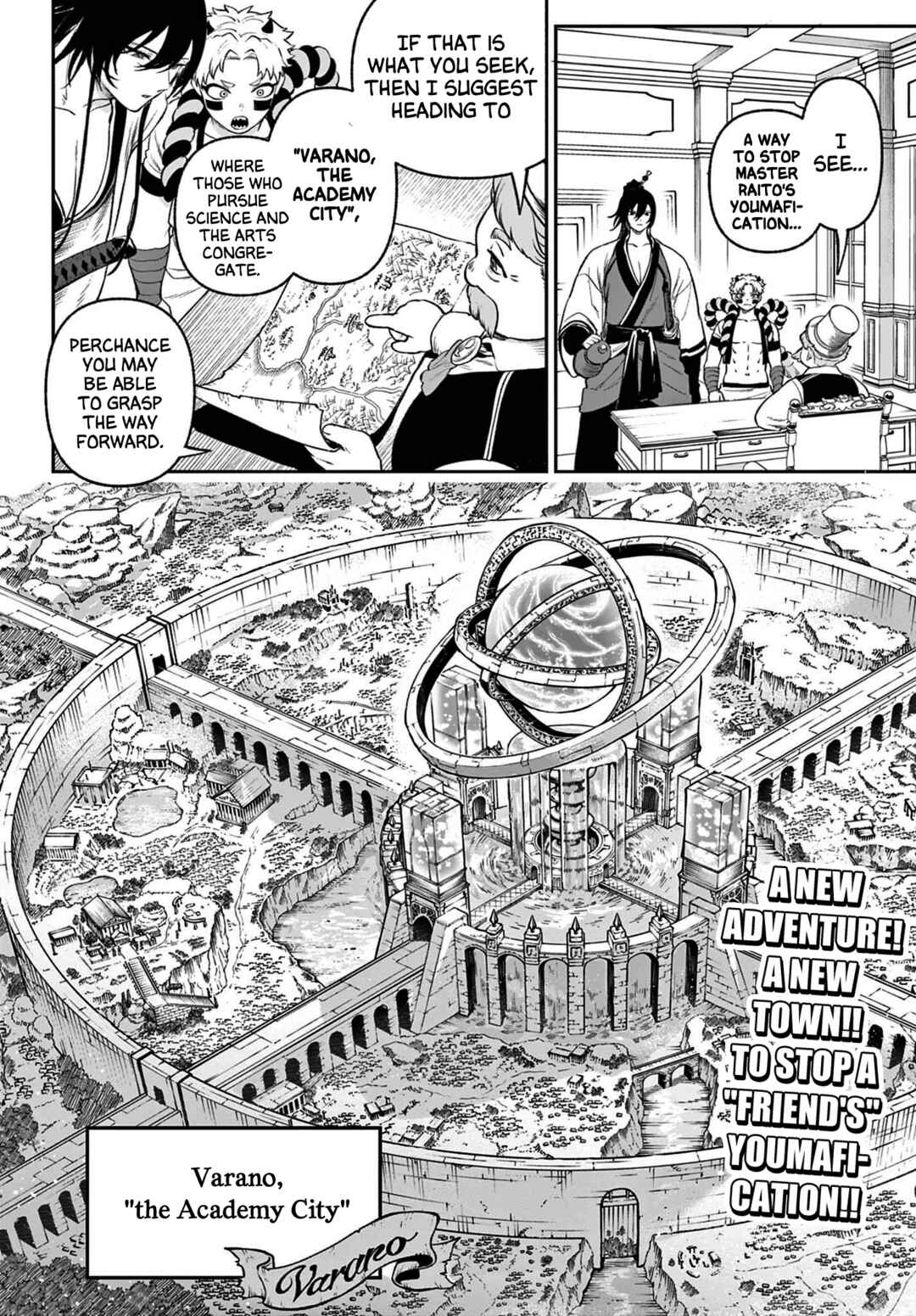 Page 2 Chapter 4 KaguRai ~Kagura to Raito~