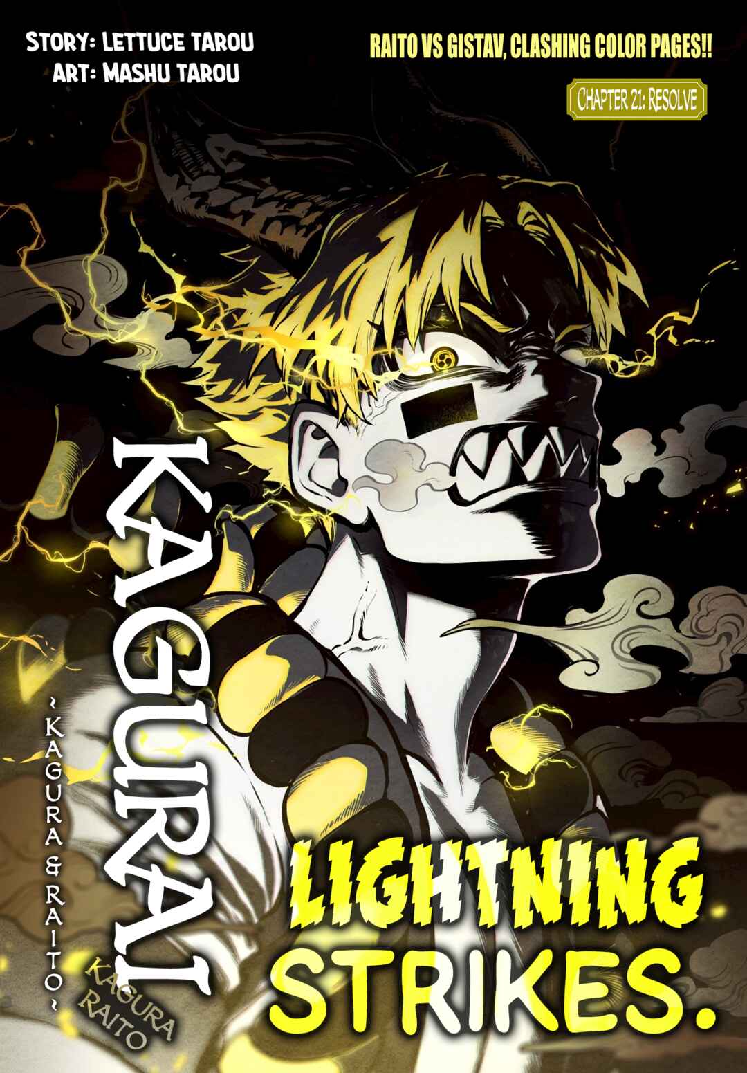 Page 1 Chapter 21 KaguRai ~Kagura to Raito~