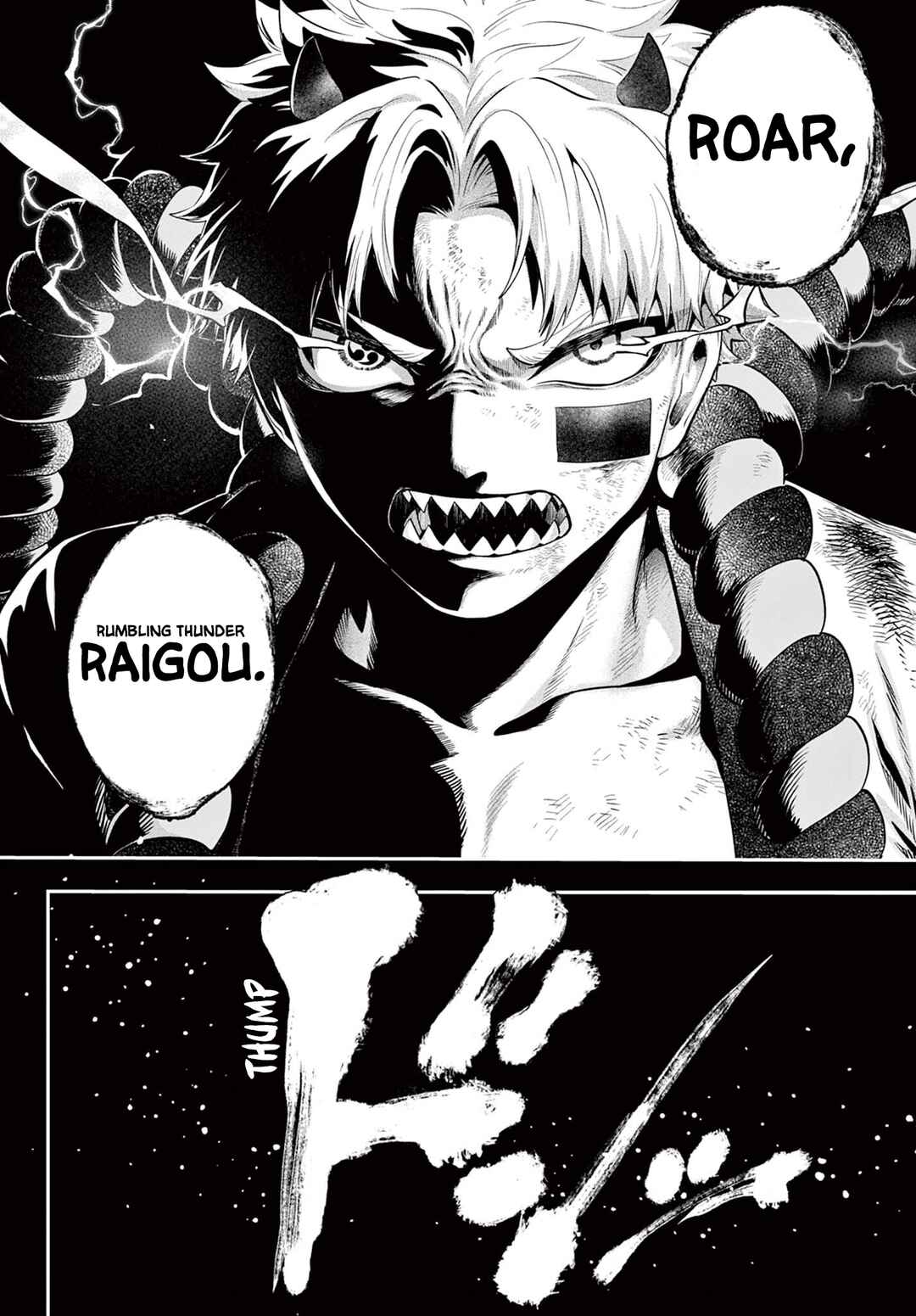 Page 24 Chapter 21 KaguRai ~Kagura to Raito~