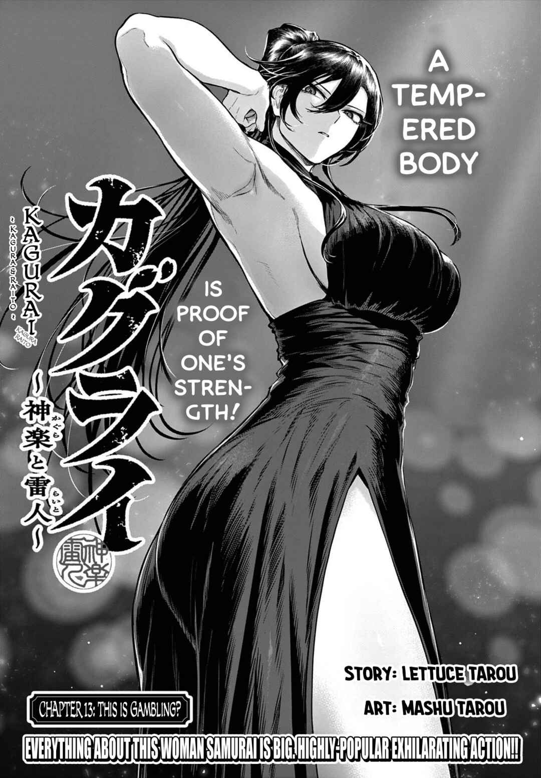 Page 1 Chapter 13 KaguRai ~Kagura to Raito~