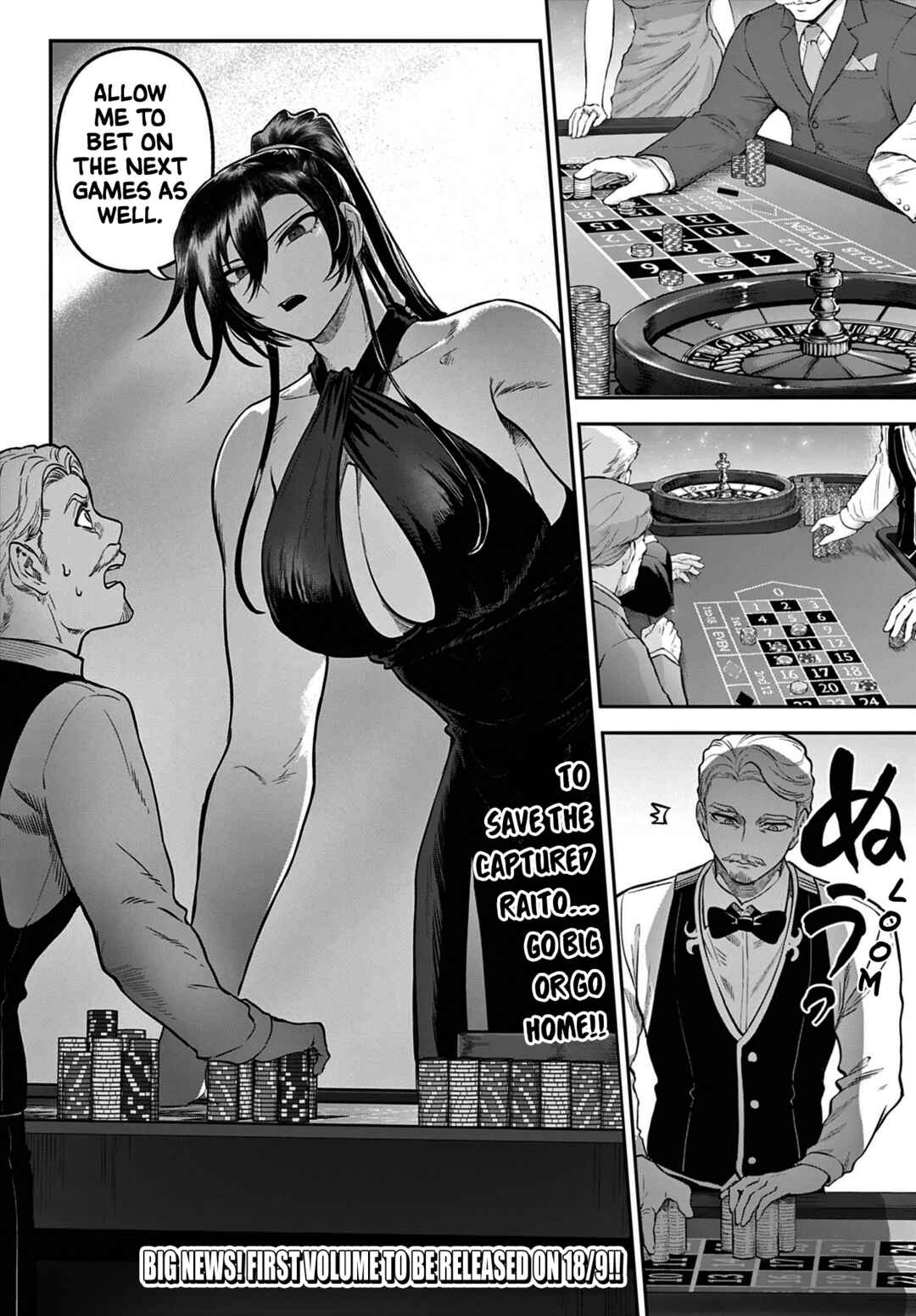 Page 2 Chapter 13 KaguRai ~Kagura to Raito~