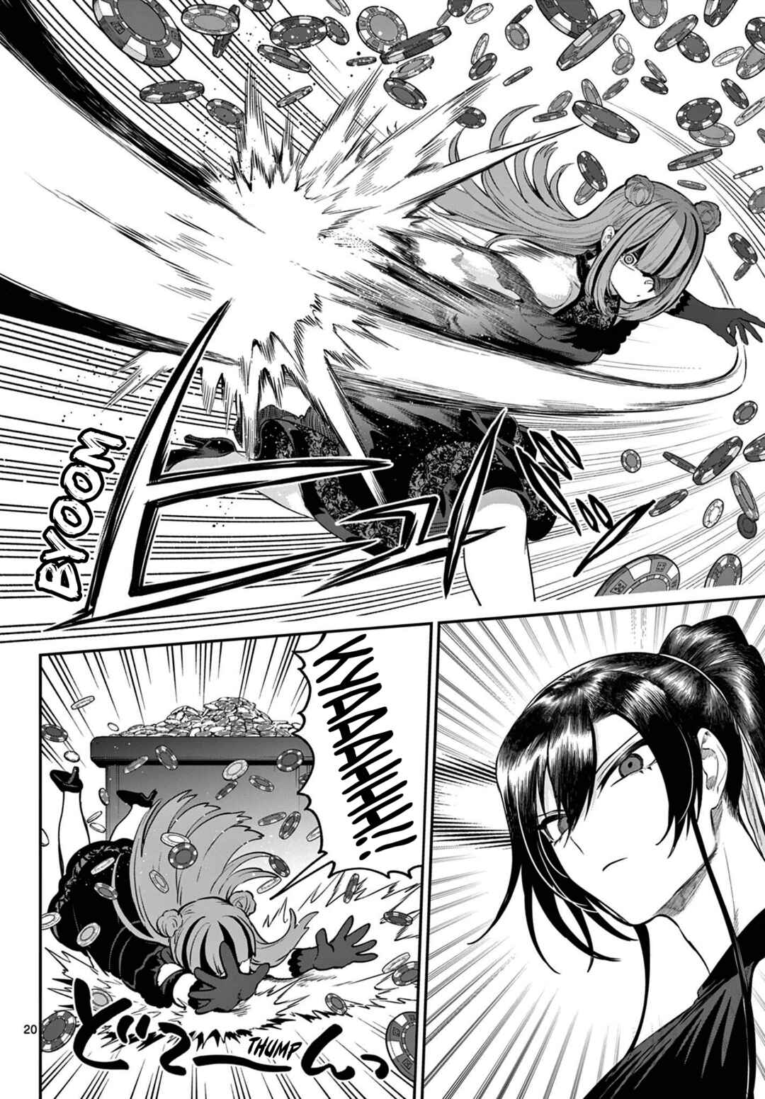 Page 20 Chapter 13 KaguRai ~Kagura to Raito~