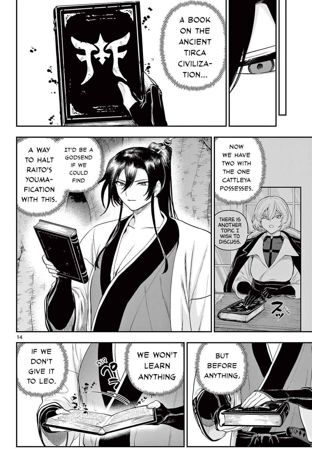 Page 14 Chapter 25 KaguRai ~Kagura to Raito~