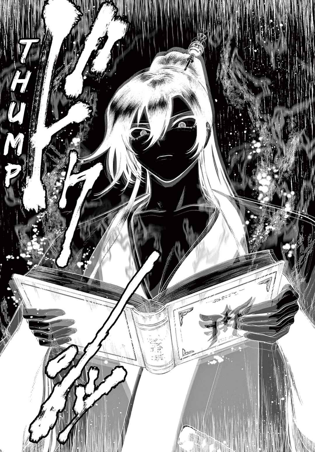 Page 15 Chapter 25 KaguRai ~Kagura to Raito~
