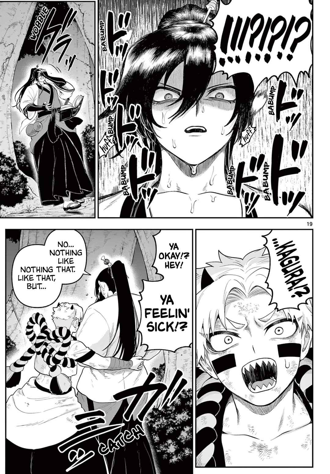 Page 18 Chapter 25 KaguRai ~Kagura to Raito~