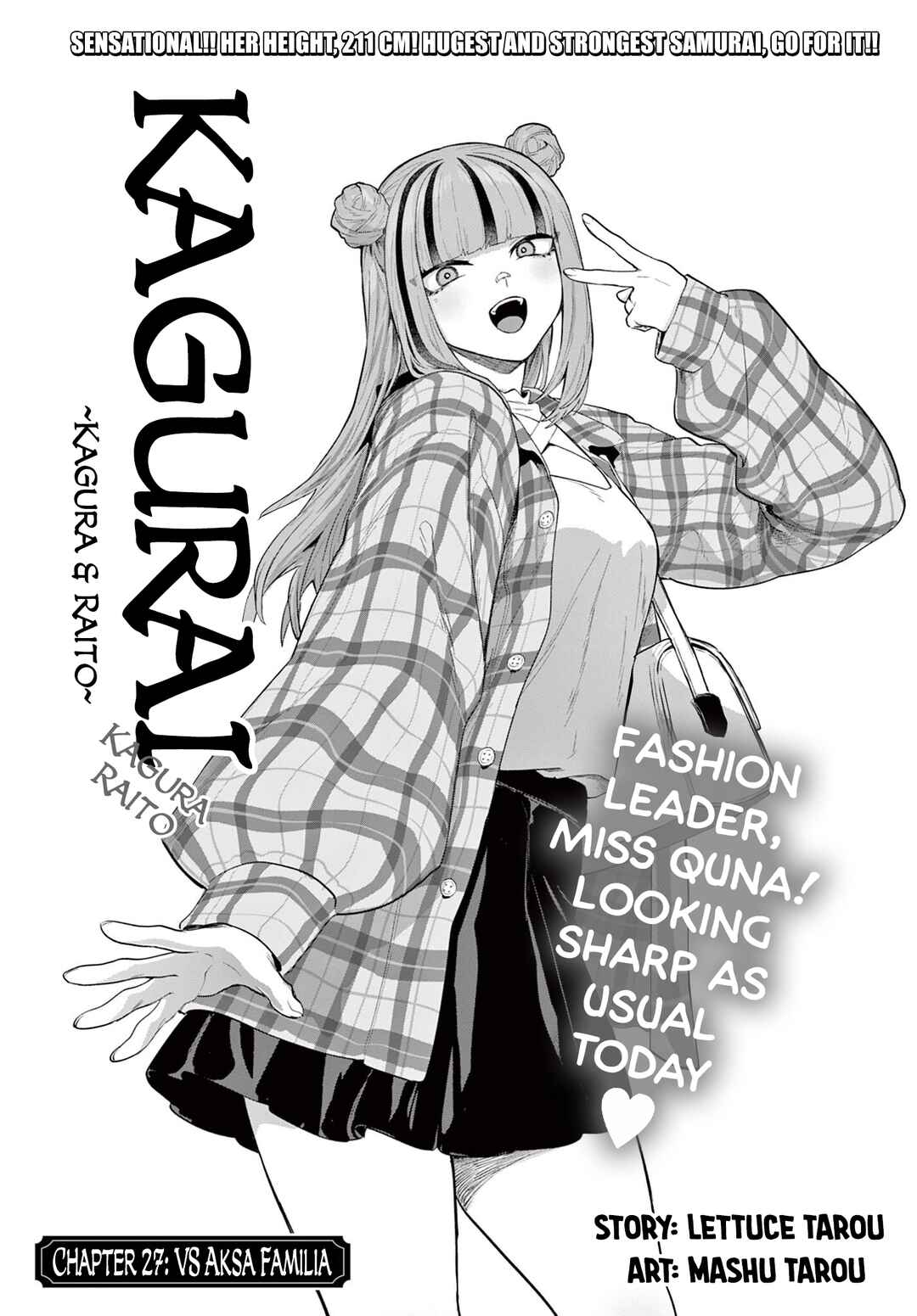 Page 1 Chapter 27 KaguRai ~Kagura to Raito~