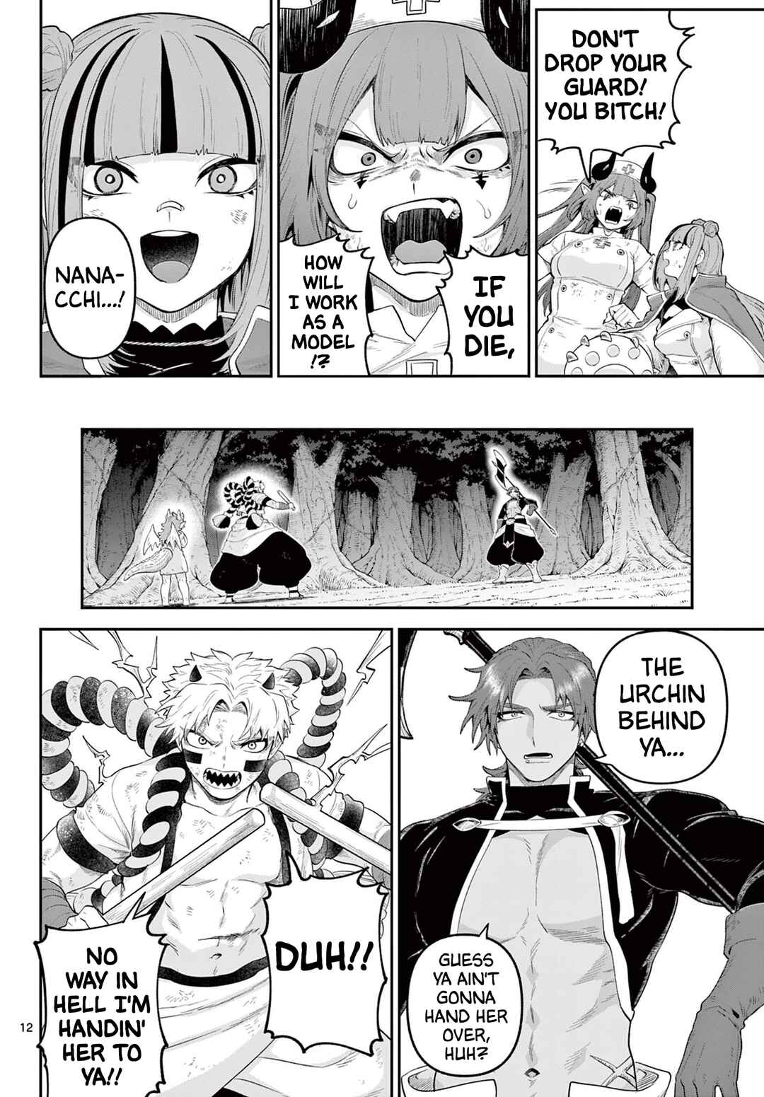 Page 12 Chapter 27 KaguRai ~Kagura to Raito~