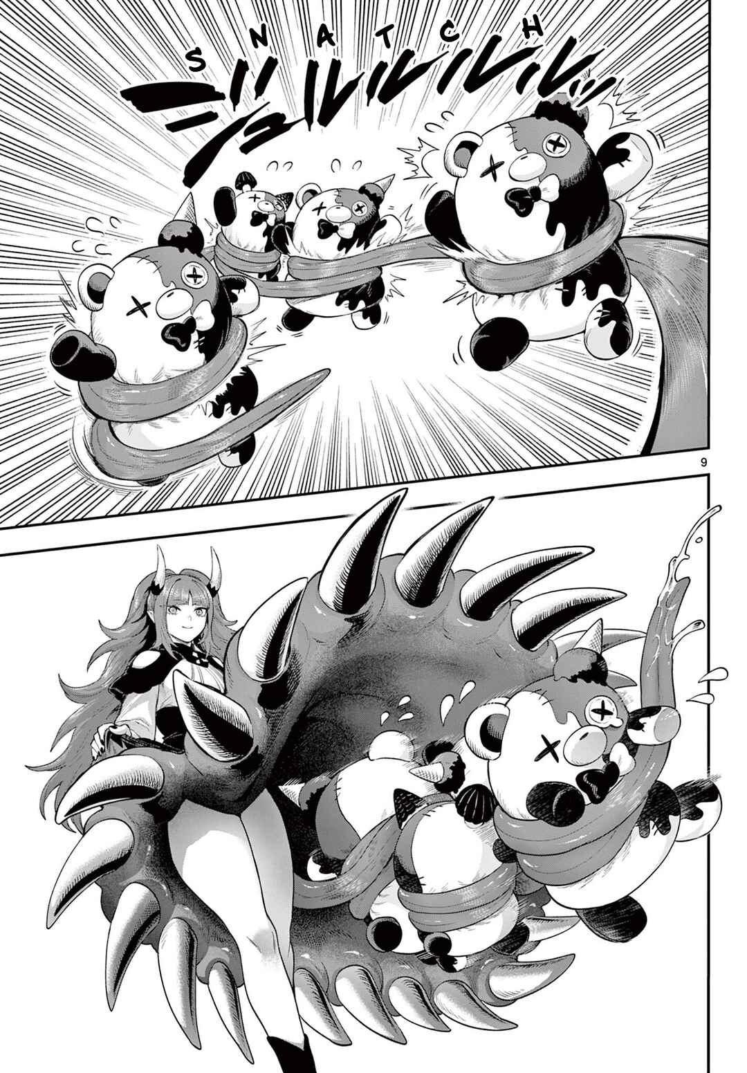 Page 9 Chapter 27 KaguRai ~Kagura to Raito~