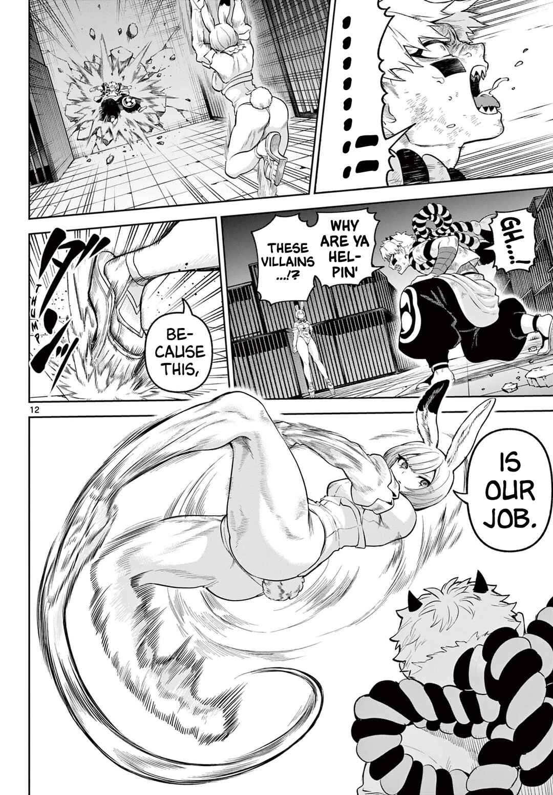 Page 12 Chapter 15 KaguRai ~Kagura to Raito~
