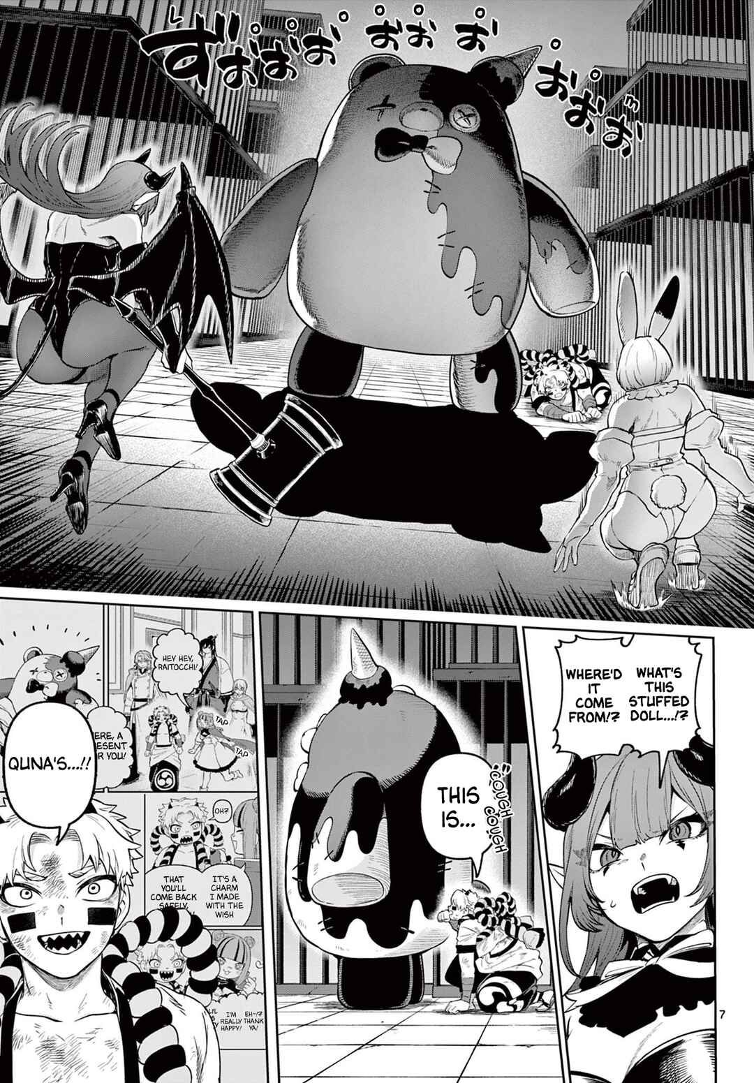 Page 7 Chapter 15 KaguRai ~Kagura to Raito~