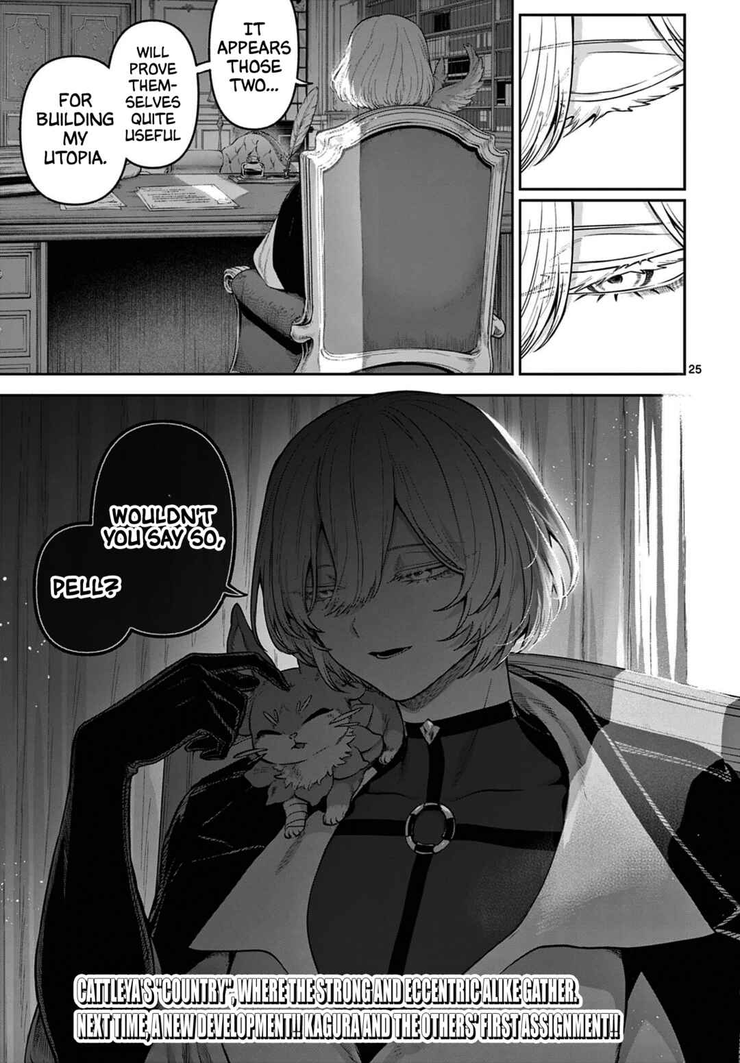 Page 24 Chapter 10 KaguRai ~Kagura to Raito~