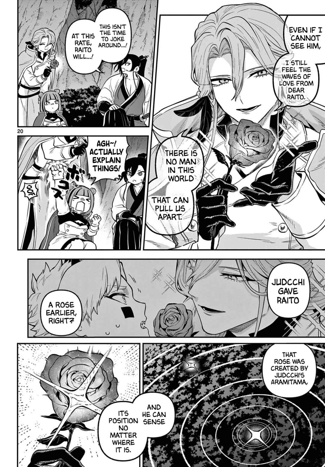 Page 20 Chapter 11 KaguRai ~Kagura to Raito~