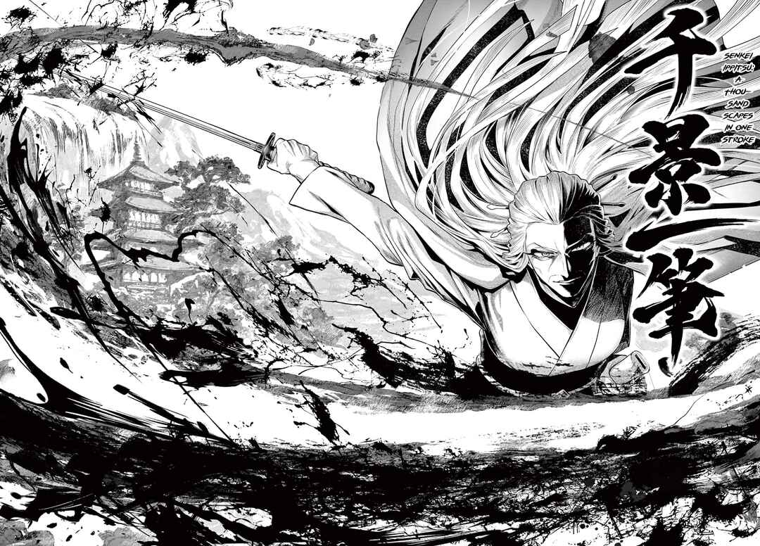 Page 18 Chapter 26 KaguRai ~Kagura to Raito~