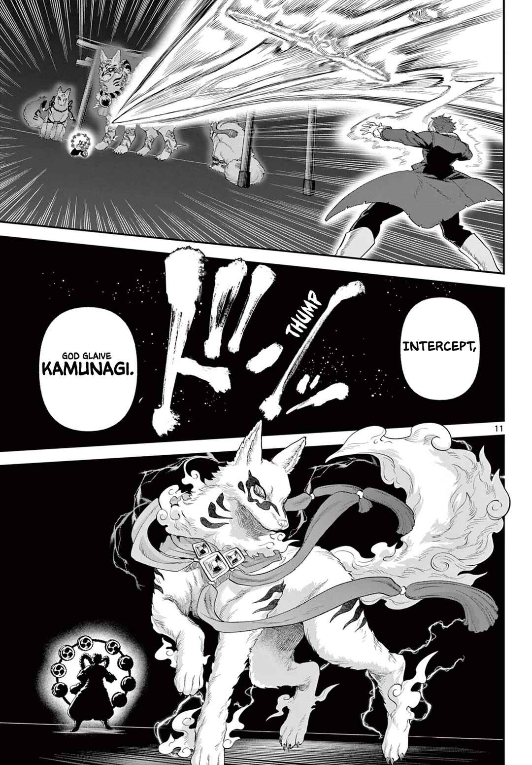 Page 11 Chapter 22 KaguRai ~Kagura to Raito~
