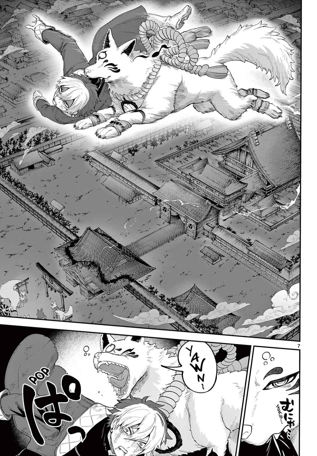 Page 7 Chapter 22 KaguRai ~Kagura to Raito~