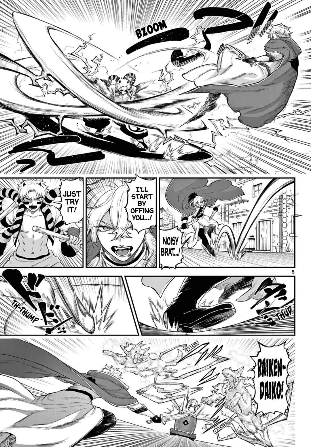 Page 5 Chapter 6 KaguRai ~Kagura to Raito~