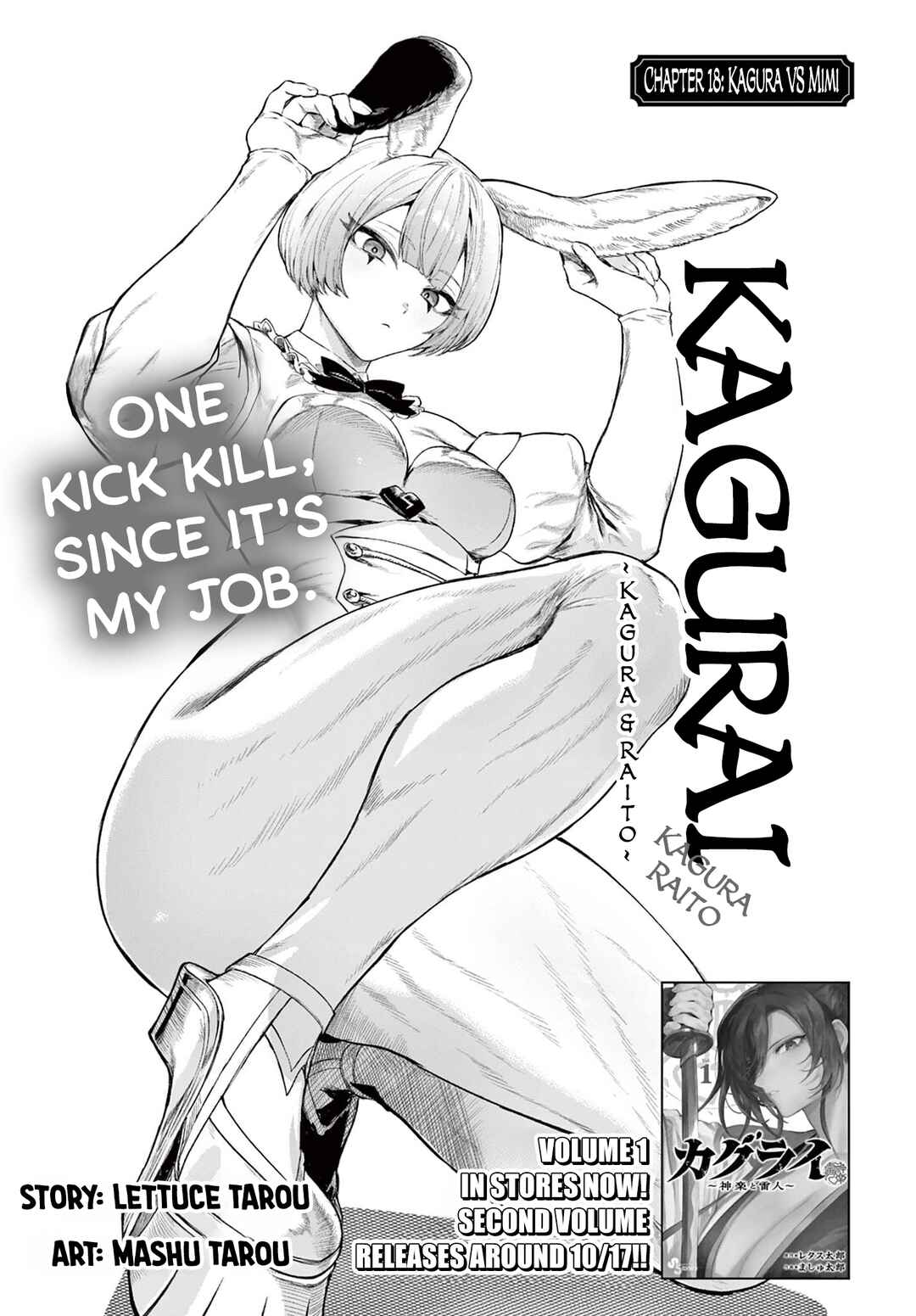 Page 1 Chapter 18 KaguRai ~Kagura to Raito~