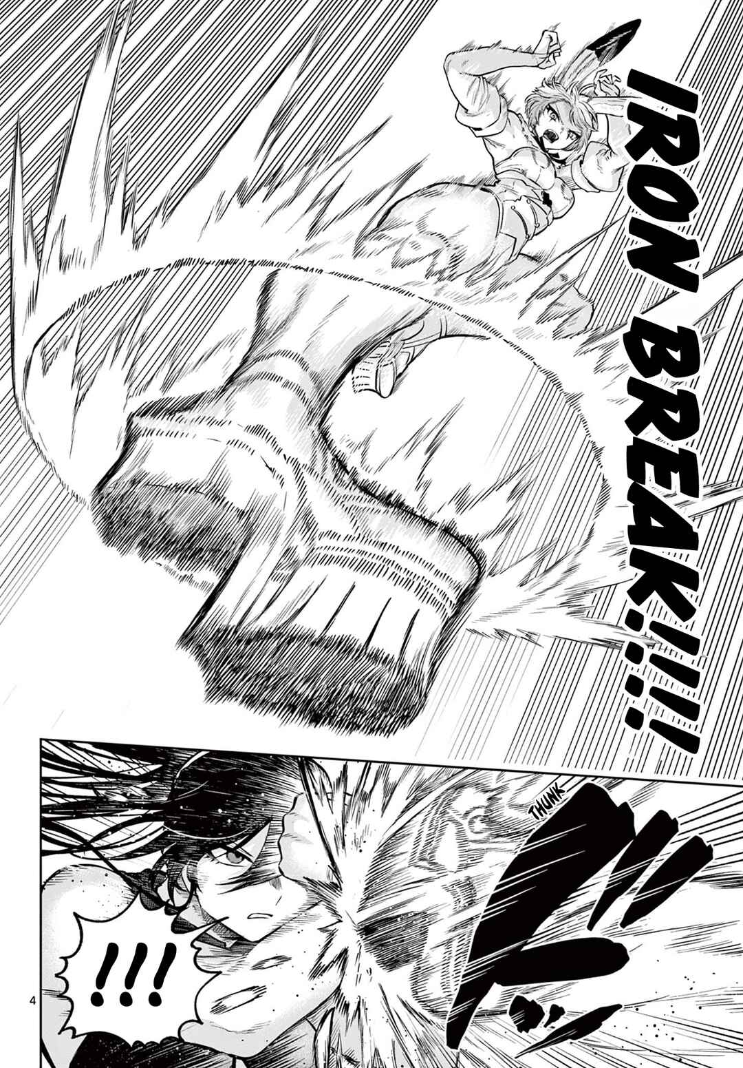 Page 4 Chapter 18 KaguRai ~Kagura to Raito~