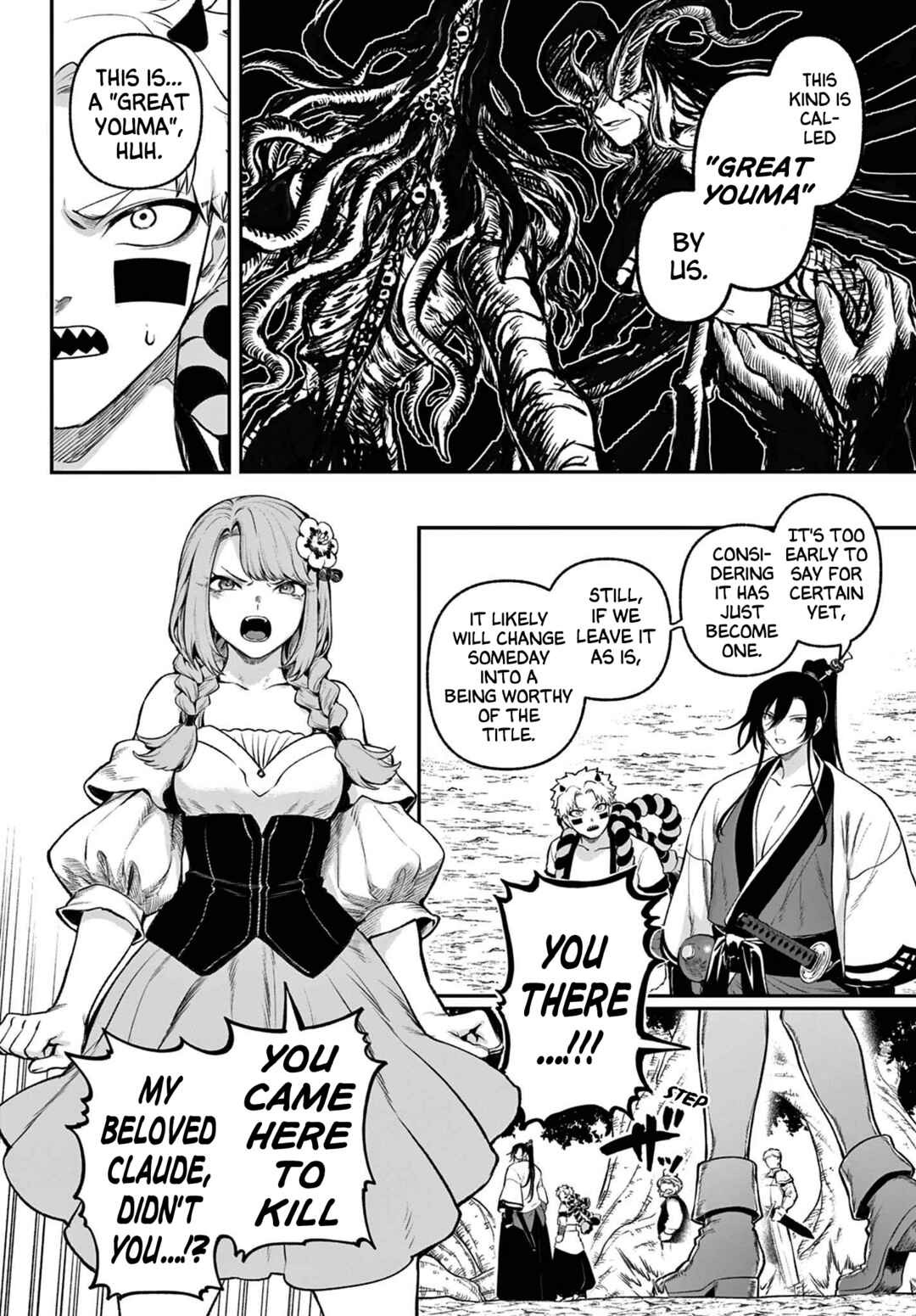 Page 15 Chapter 3 KaguRai ~Kagura to Raito~