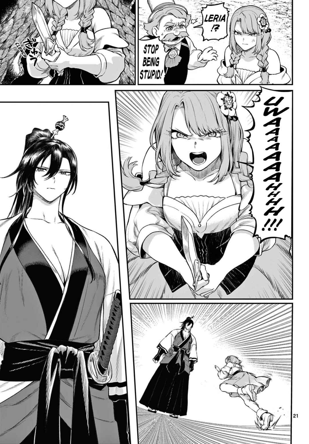 Page 20 Chapter 3 KaguRai ~Kagura to Raito~