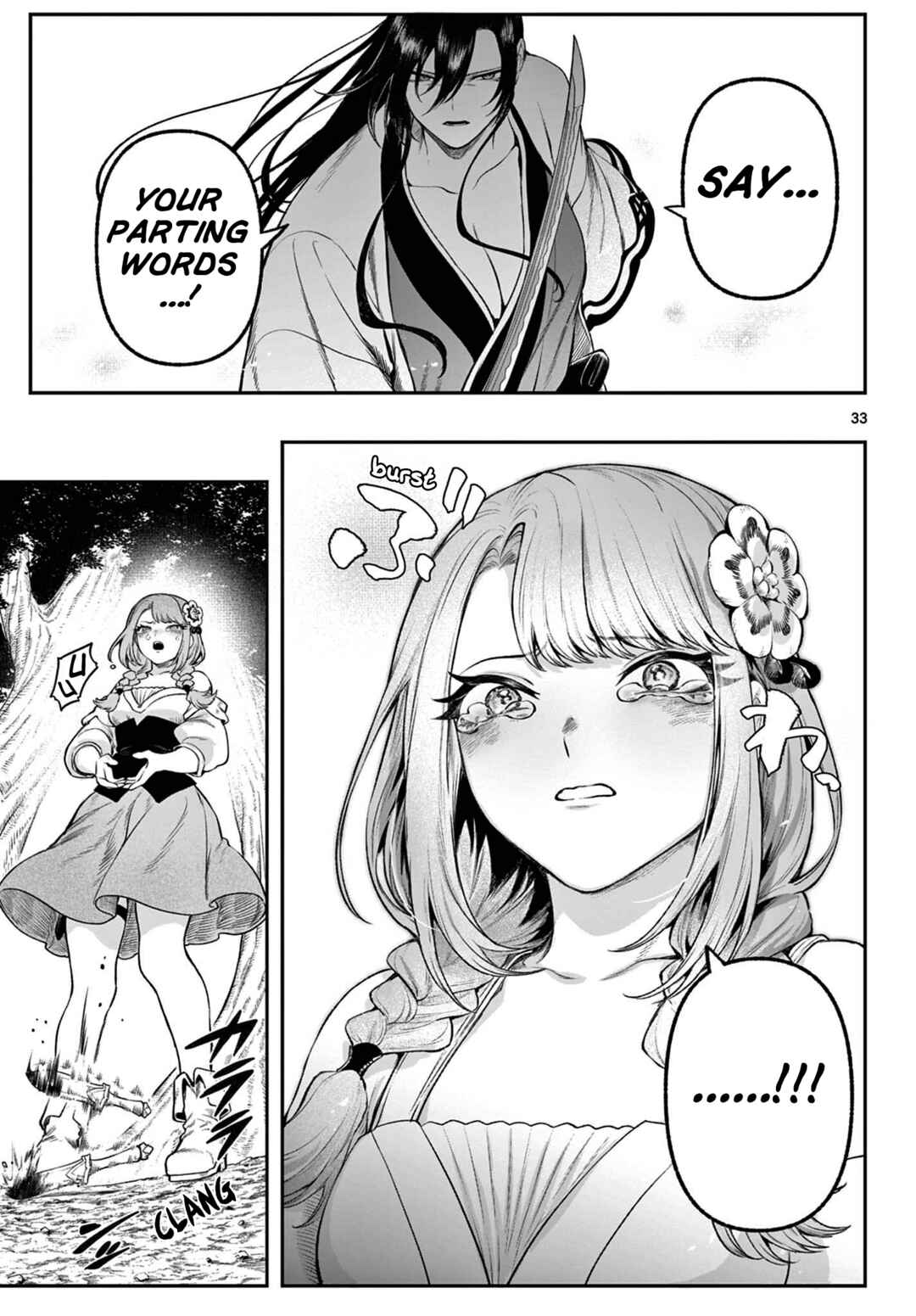 Page 32 Chapter 3 KaguRai ~Kagura to Raito~