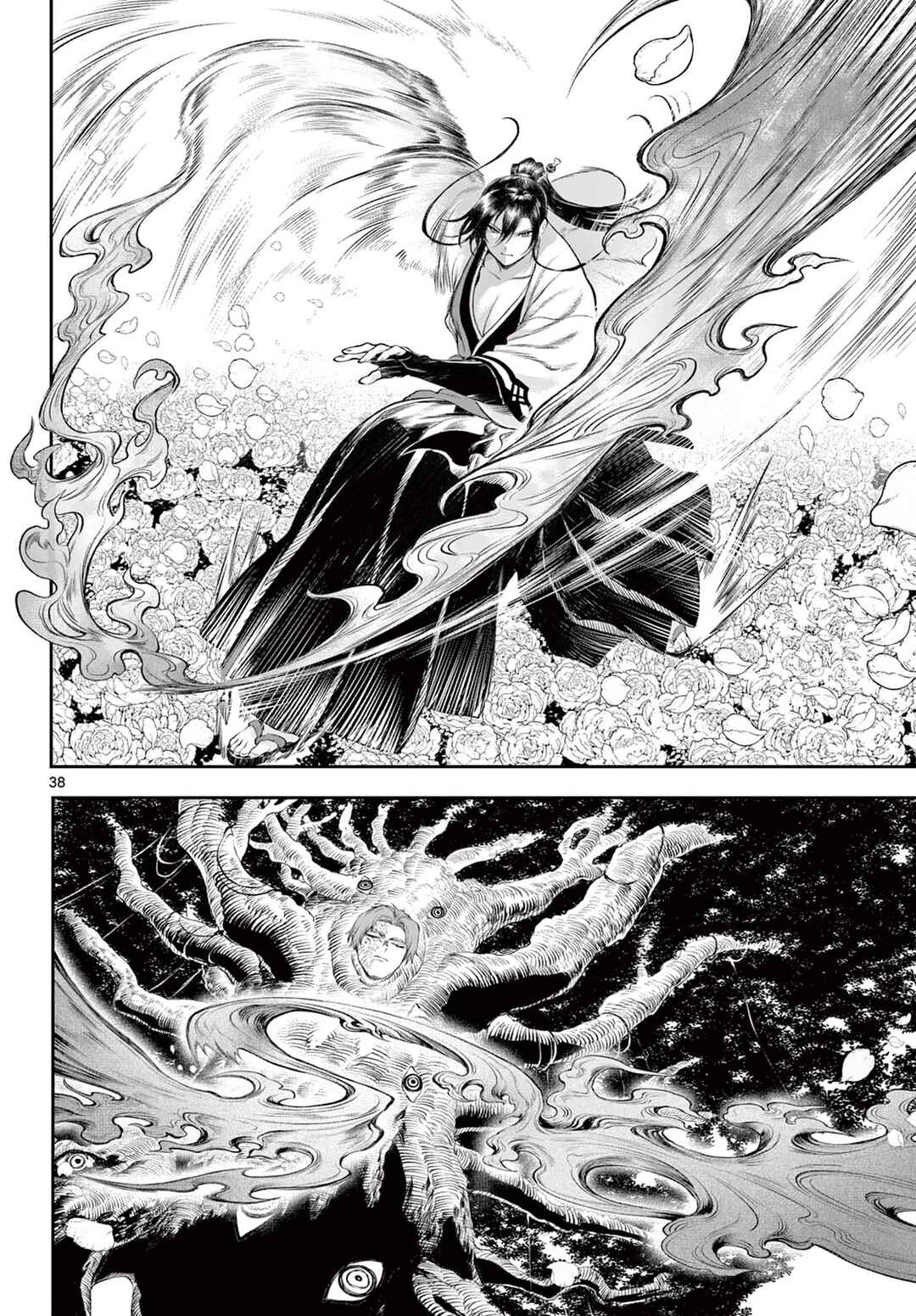 Page 37 Chapter 3 KaguRai ~Kagura to Raito~